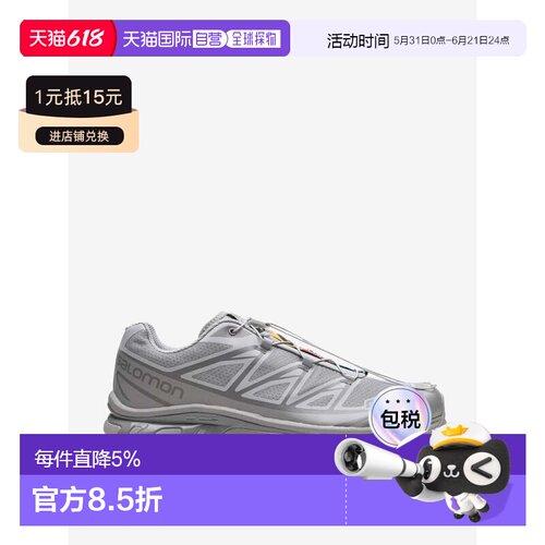 Salomon萨洛蒙 XT-6运动鞋-春夏女款L47444800