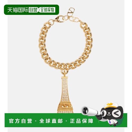 香港直邮valentino华伦天奴Eiffeltower女士手链【付后1h可退】