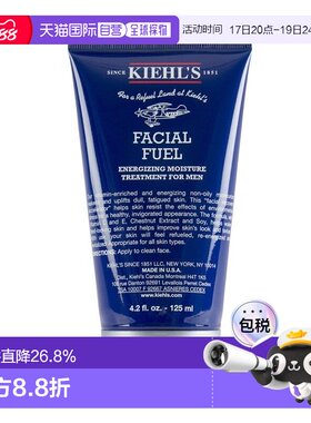 香港直邮Kiehl's科颜氏男士全效保湿乳液嫩肤补水保湿正品