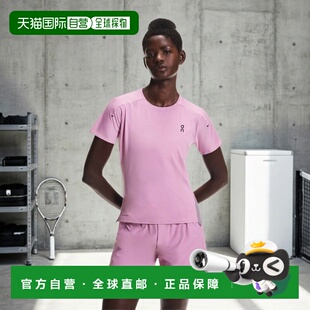 自营欧洲直邮On Running昂跑 Performance-T 女士再生聚酯纤维跑T