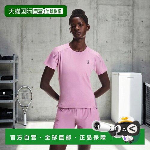 自营欧洲直邮On Running昂跑 Performance-T 女士再生聚酯纤维跑T