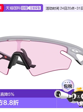 欧洲直邮OAKLEY Sphaera slash 太阳镜