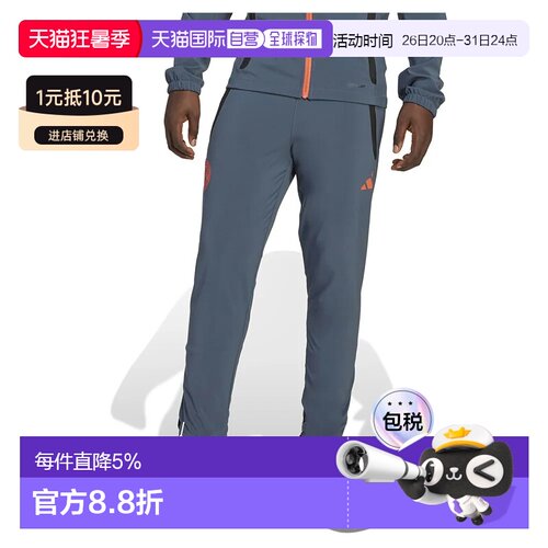 欧洲直邮ADIDAS FC Bayern Tiro 25/26 Competition Vis Tech 青
