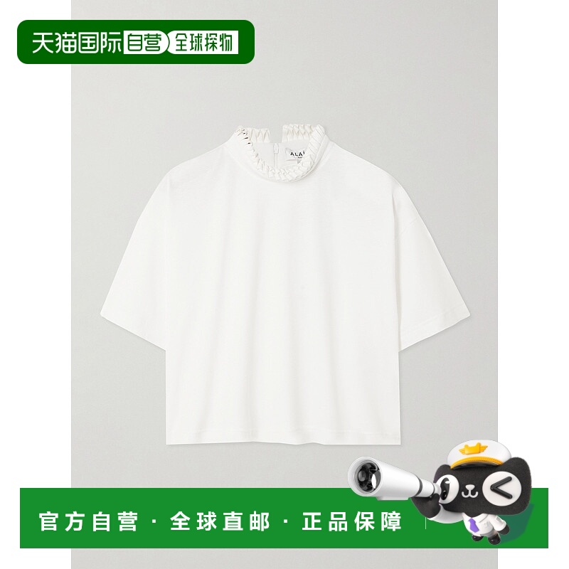 香港直邮Alaia 女士 短款荷叶边棉针织高领T恤 AA9I0009J010B000B