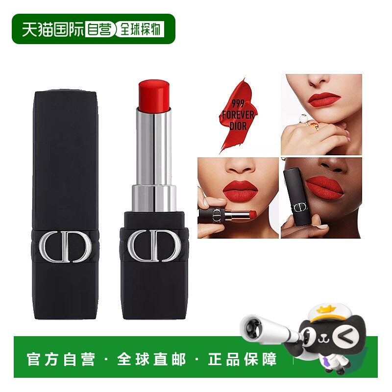 欧洲直邮Dior迪奥全新烈艳蓝金锁色哑光唇膏口红3.2g #999正品