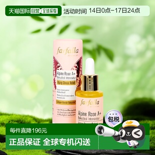 欧洲直邮Farfalla玫瑰浓缩精油补骨脂酚衰老紧致保湿1正品