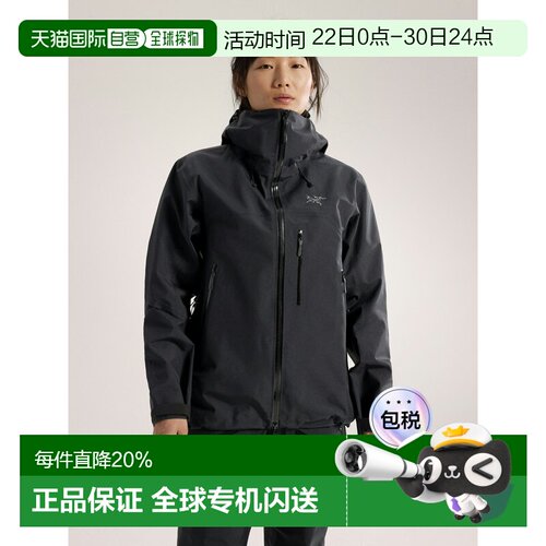 欧洲直邮Arc'teryx 始祖鸟 BETA SV JACKET 夹克 女装