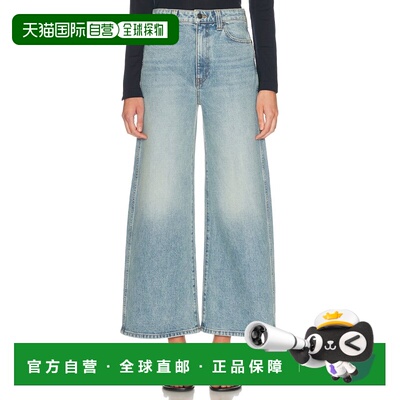 1h可退 KHAITE 女士 Delina 阔腿牛仔长裤 1179916牛仔裤直筒裤