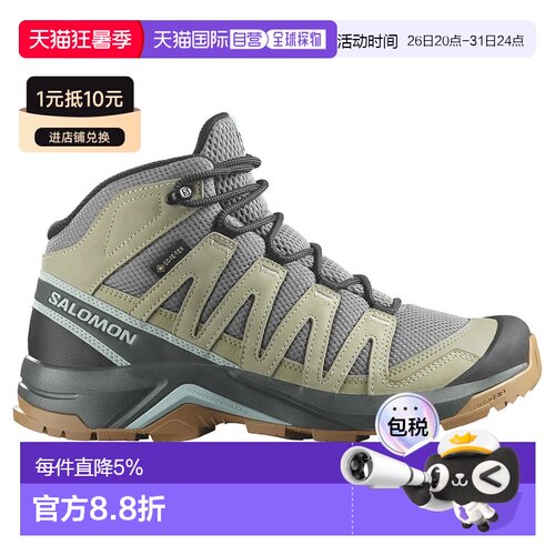 欧洲直邮SALOMON X-Adventure Recon Mid Goretex 徒步靴 中性