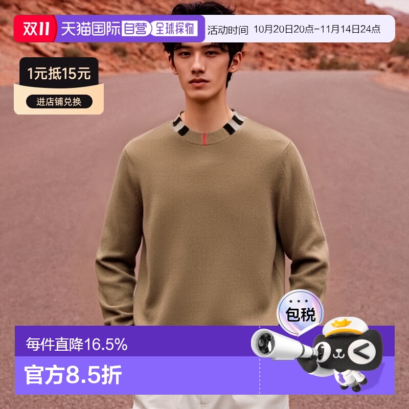 自营Burberry博柏利男士驼色条纹罗纹圆领针织衫耐穿80910381