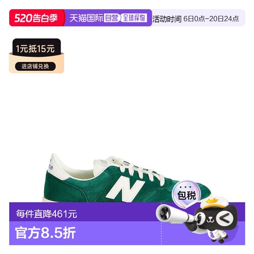1h可退 香港直邮New Balance  男士 运动鞋 green绿色 舒适时尚