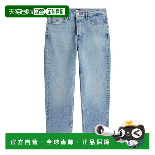 香港直邮TOMMY HILFIGER 男士牛仔裤 DM0DM225771AB支付后1h可退