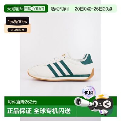 香港直邮adidas 阿迪达斯 女士 RUNVISTA 运动鞋 HQ2329