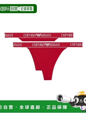 1h可退 香港直邮Emporio Armani 两件装内裤 EW000405AF15345