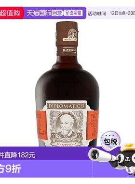 欧洲直邮Diplomático Mantuao 外交官迪普洛姆朗姆酒 40% 700ml