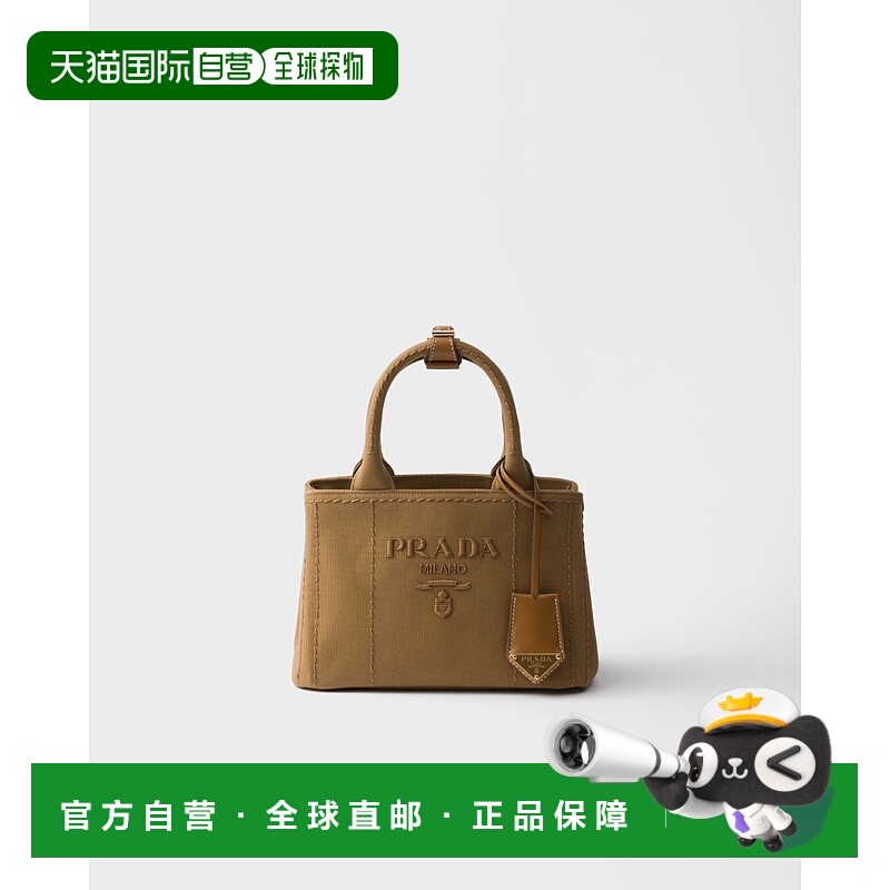 1h可退 香港直邮Prada 普拉达 女士 標誌刺繡手提包 1BA038V8OM2C
