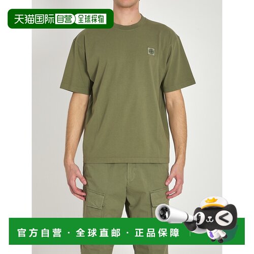 1h可退 欧洲直邮stone island 男士 上装T恤