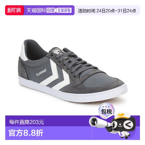 欧洲直邮hummel男女同款灰色平底低帮系带经典时尚舒适百搭休闲鞋