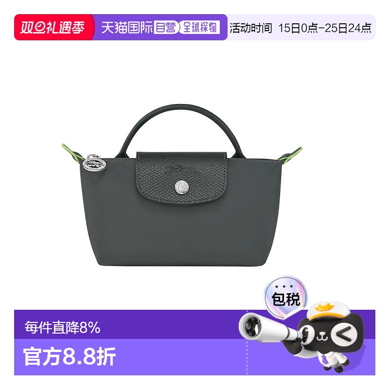 欧洲直邮LONGCHAMP珑骧Lepliage迷你饺子包女士手提包单柄百搭 - 封面