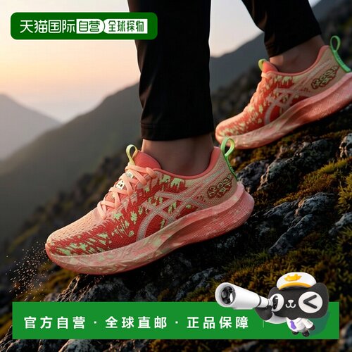 自营欧洲直邮ASICS NOOSA TRI 16男士白色/江户紫网布跑步鞋