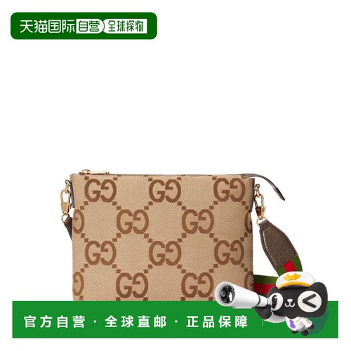 香港直邮GUCCI 男士斜挎包 699130UKMDG2570 SS20【付后1h可退】