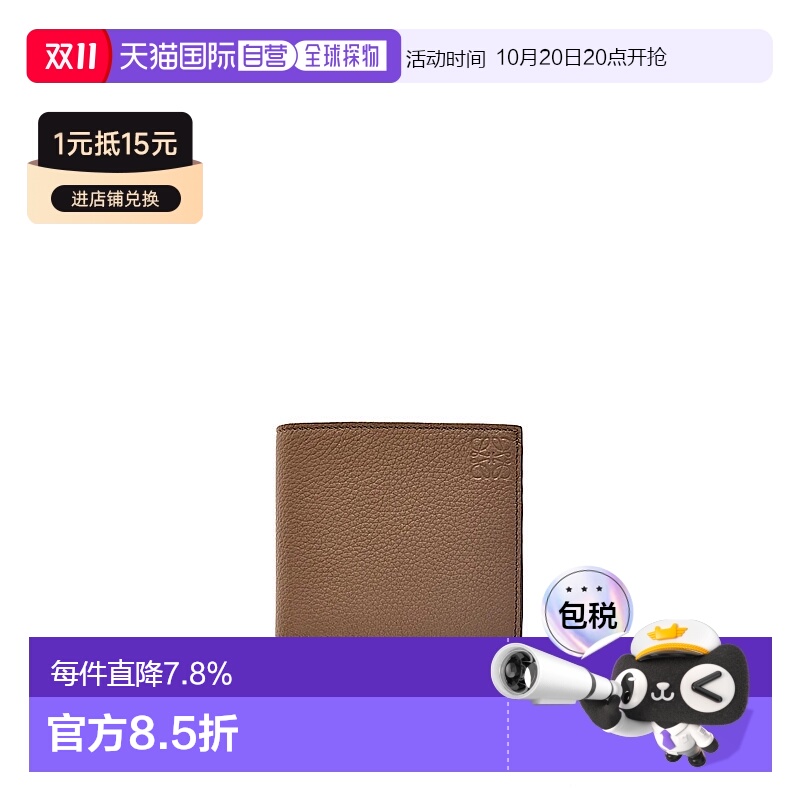 1h可退 欧洲直邮loewe 男士 钱包罗意威