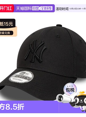 欧洲直邮自营NEW ERA LEAGUE ESSENTIAL 9FORTY男女通用黑色棉帽