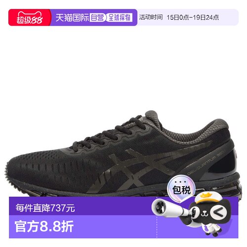 香港直邮Asics 亚瑟士 男士 Gel-Quantum 360 I 运动鞋 1203A7300