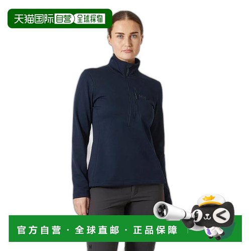 自营欧洲直邮Helly Hansen 女士海军蓝聚酯Versalite半拉链抓绒衣