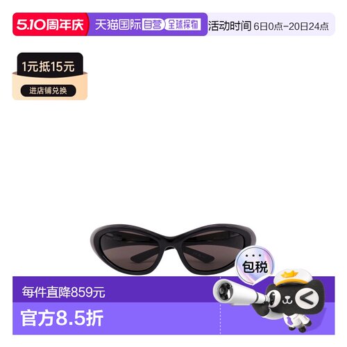 香港直邮Balenciaga 猫眼框太阳镜 812604T0007巴黎世家墨镜眼镜