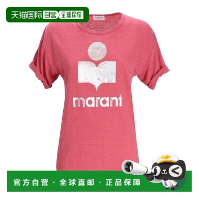 1h可退 香港直邮ISABEL MARANT 女士T恤 TS0004FAA1N10EAKSI AW20