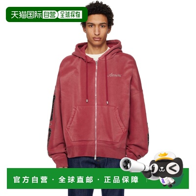 香港直邮AMIRI 男士 红色 Bones Studded Oversized Zip 连帽衫 A