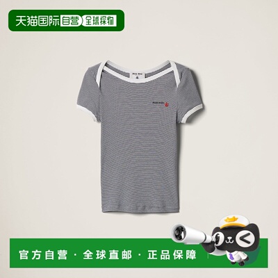 欧洲直邮MIU MIU (2025新品) Petit Bateau X Miu Miu 罗纹平纹针