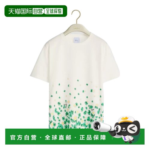 Dior 刺绣修身T恤 653T13A4L39