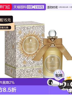 欧洲直邮Penhaligons潘海利根日晖天使香水30ml柑橘花香调20正品