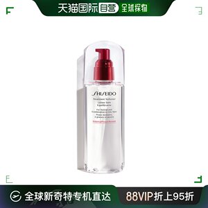 欧洲直邮shiseido 男女通用 爽肤水补水资生堂化妆水清洁清爽