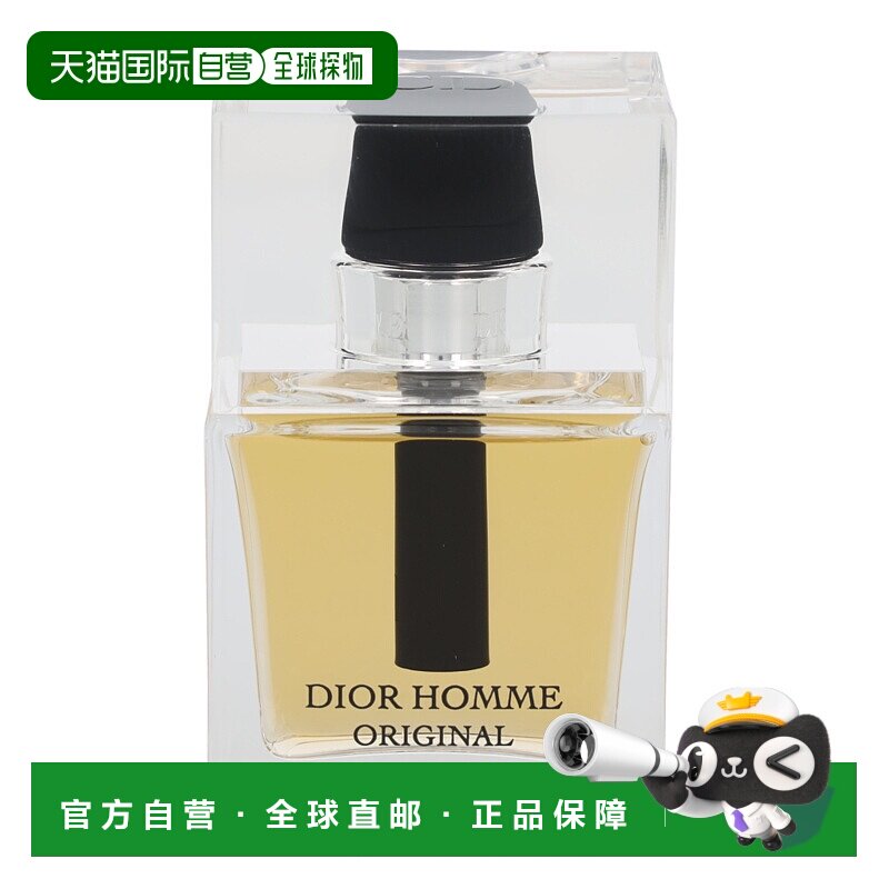 荷兰直邮christian dior 通用 女士香水迪奥