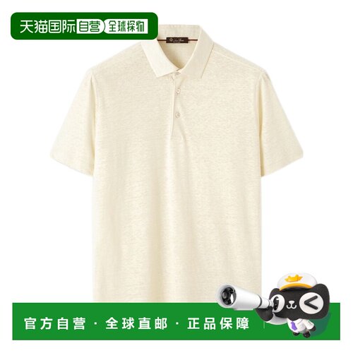 Loro Piana 短袖POLO衫 FAI1314 【付后1h可退】