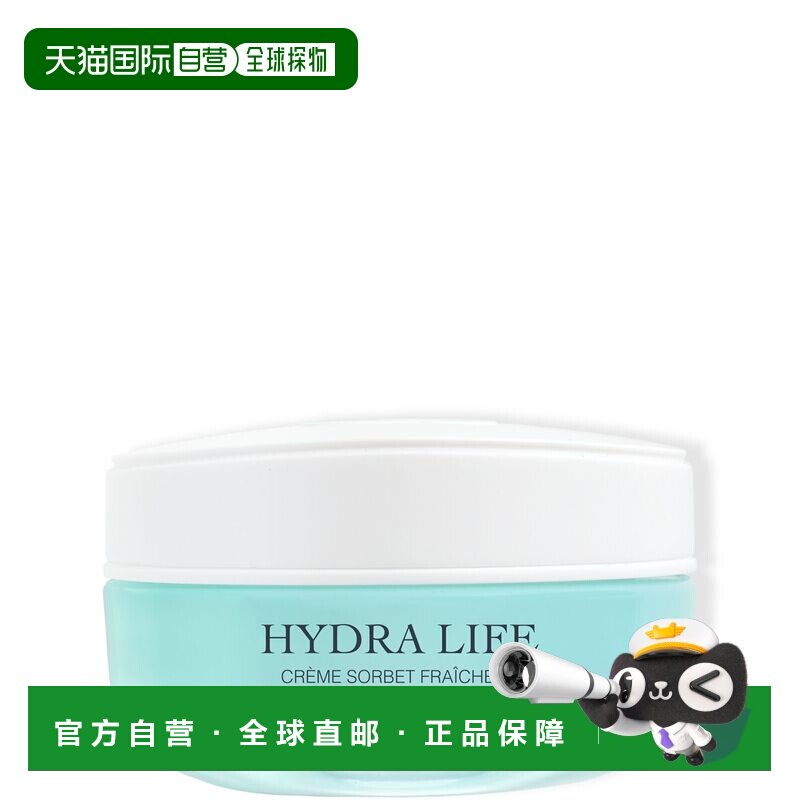 欧洲直邮dior迪奥身体乳补水保湿滋养滋润舒缓修护嫩肤不粘腻50ml