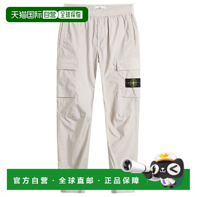 香港直邮Stone Island 石头岛 男士 Island Tela Paracadute 石头
