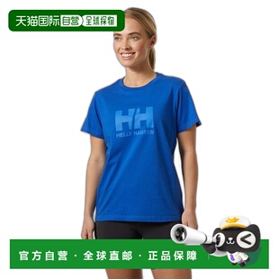 自营欧洲直邮Helly Hansen 女士蓝色棉HH®徽标T恤2.0海丽汉森