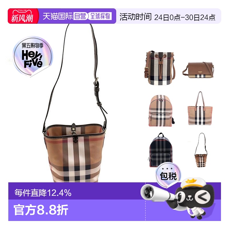 欧洲直邮自营Burberry/博柏利 男士大号深棕色棉/小牛皮格纹斜挎