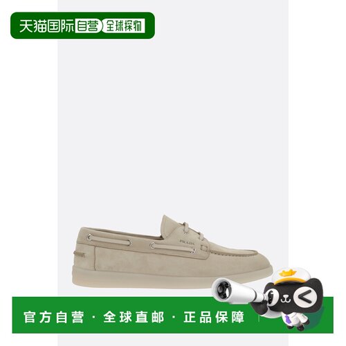 1h可退 香港直邮Prada 普拉达 男士 系带鞋 2EG503FG001103