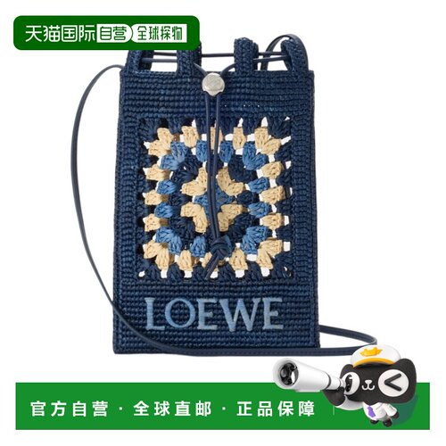 Loewe 抽绳单肩包 C630PHPX07罗意威 【付后1h可退】