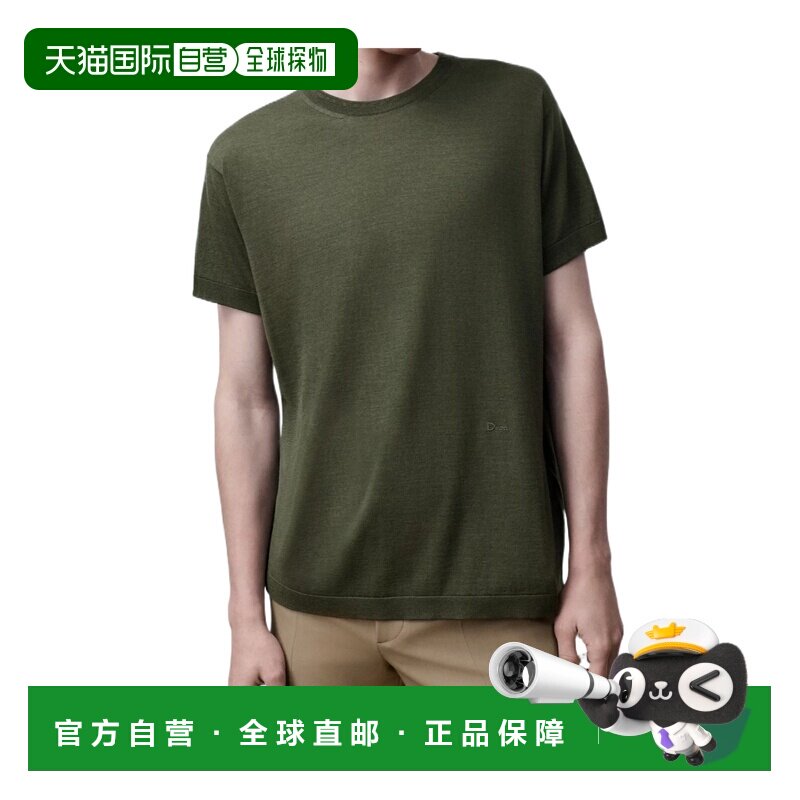 1h可退 Dior 短袖T恤 693M620A2041