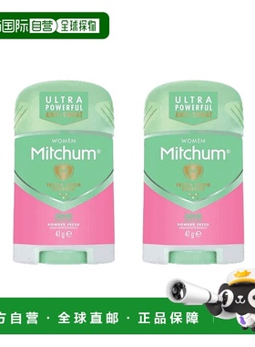 英国Mitchum女士长效三重防护防汗除臭剂清新芦荟滋润正品