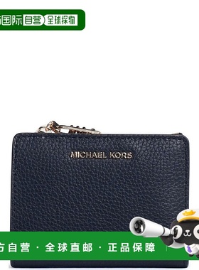 香港直邮Michael Kors 迈克高仕 女士 按扣钱包 32S4G8ED7L拉链