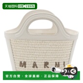 女士单肩包 1h可退 欧洲直邮MARNI BMMP0067Q0P386000W12编织包