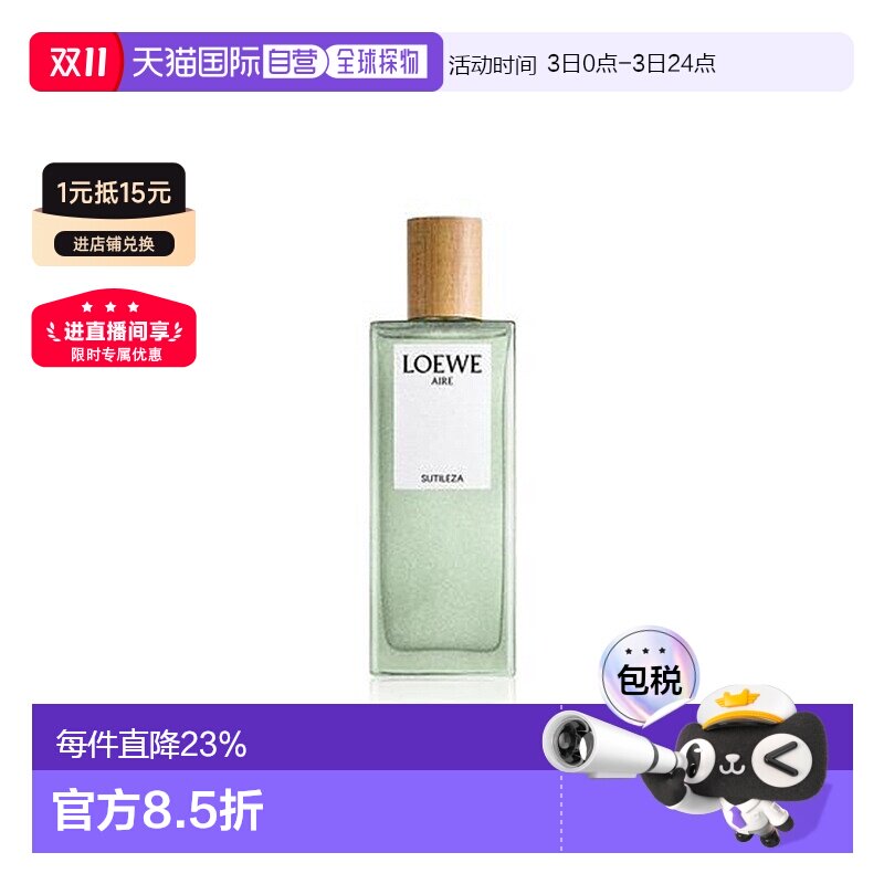 ŷ��ֱ��Loewe�������漣���Ůʿ������ٵ���ˮEDT50/100ml��Ʒ
