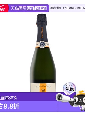 欧洲直邮Veuve Clicquot Rich On Ice